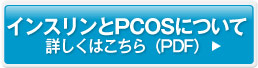 CXPCOSɂďڂ͂iPDFj