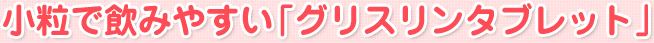 ň݂₷uOX^ubgv